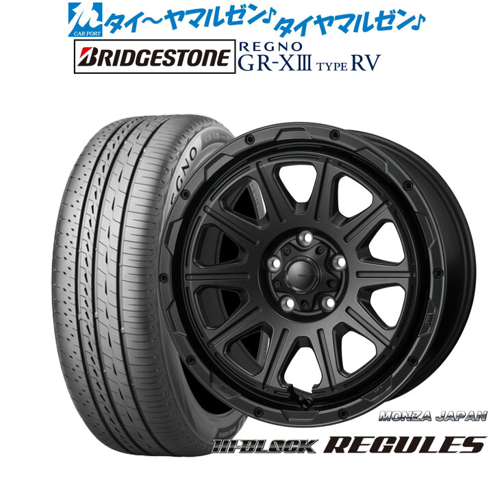楽天市場】新品 サマータイヤ ホイール4本セットモンツァ ハイブロック 