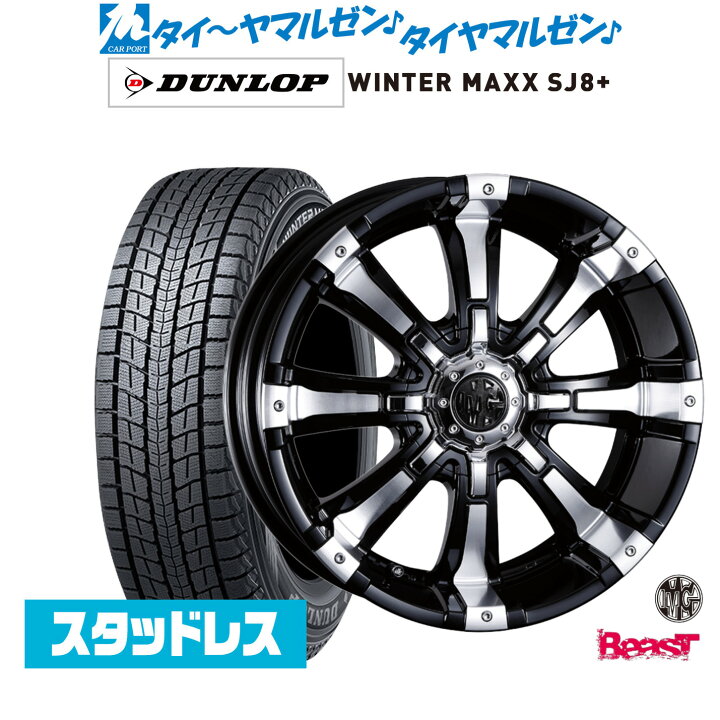 楽天市場】[18日]割引クーポン配布新品 スタッドレスタイヤ ホイール4 