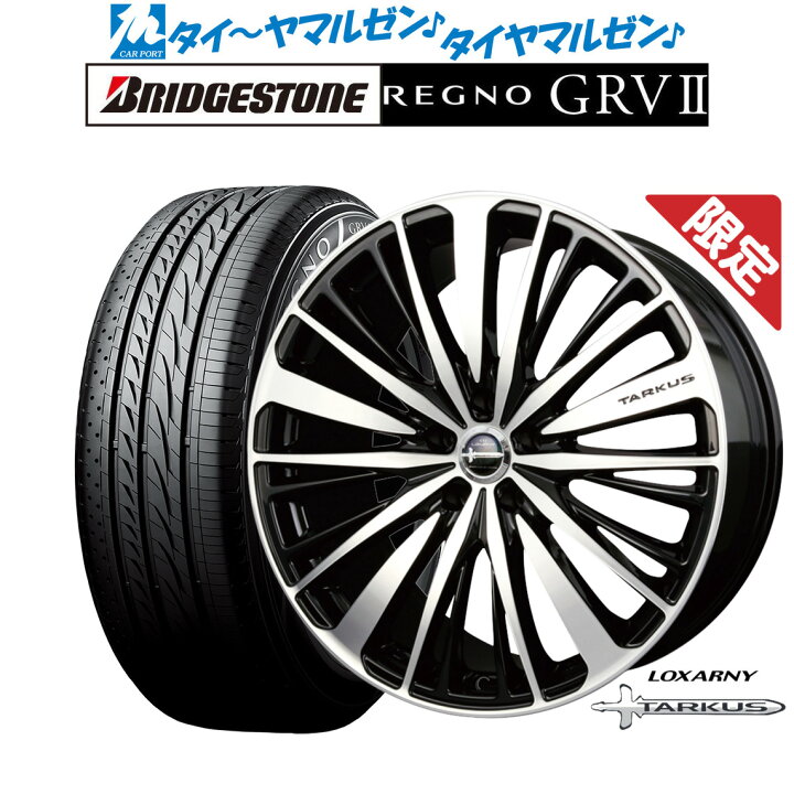 楽天市場】【数量限定】新品 サマータイヤ ホイール4本セットBADX 