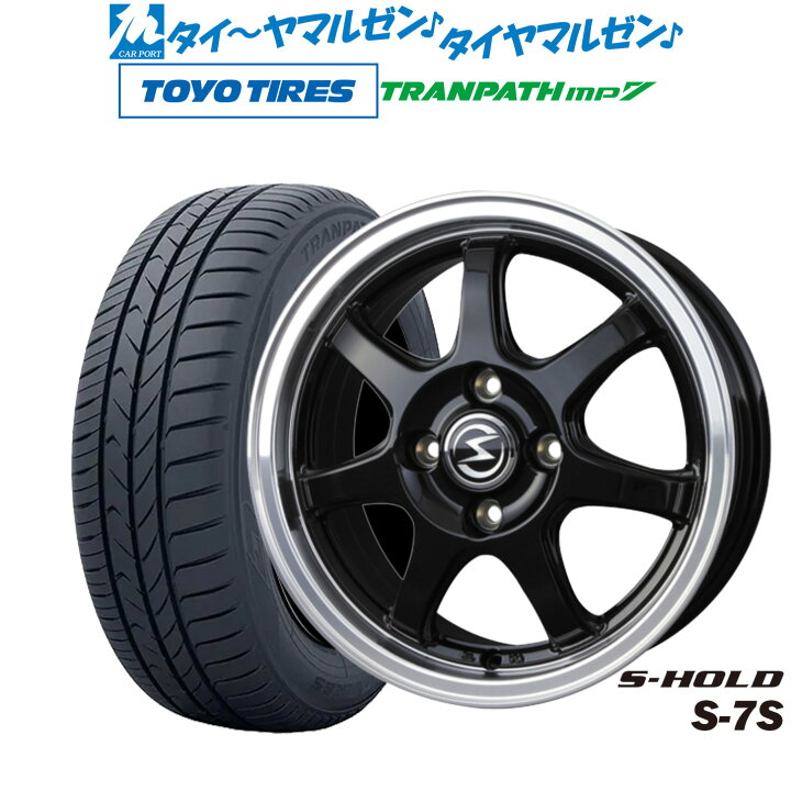 楽天市場】[ﾏﾗｿﾝ期間]P最大42倍&ｸｰﾎﾟﾝ配布新品 サマータイヤ ホイール4 