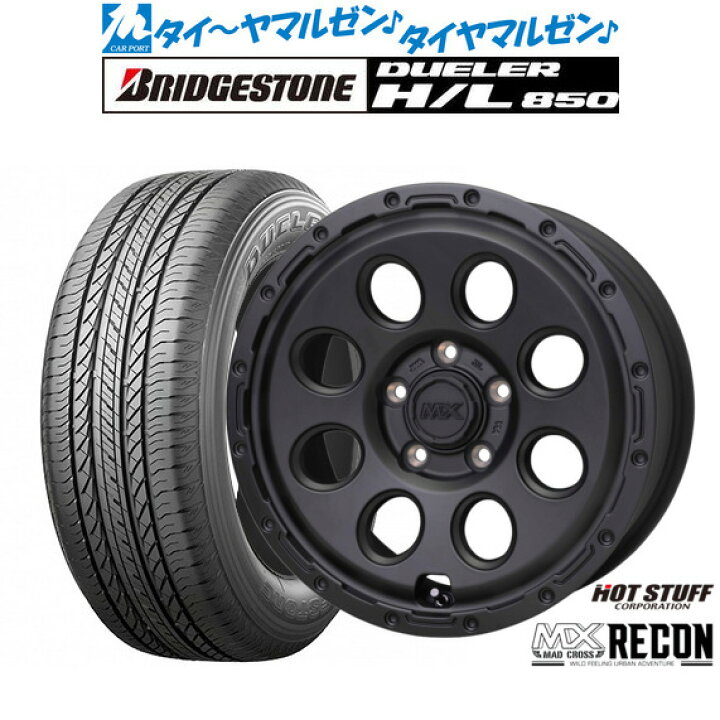 楽天市場】新品 サマータイヤ ホイール4本セットホットスタッフ マッド 