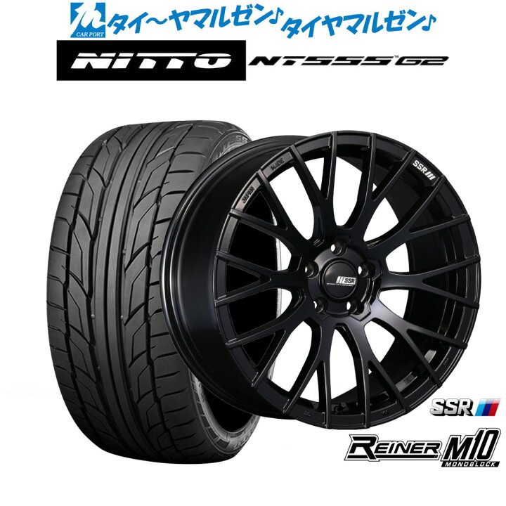 楽天市場】[SS期間限定]割引クーポン配布新品 サマータイヤ ホイール4 