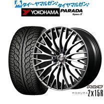 楽天市場】サマー ハリアーハイブリッド 60系 265/30R22 ホイール 