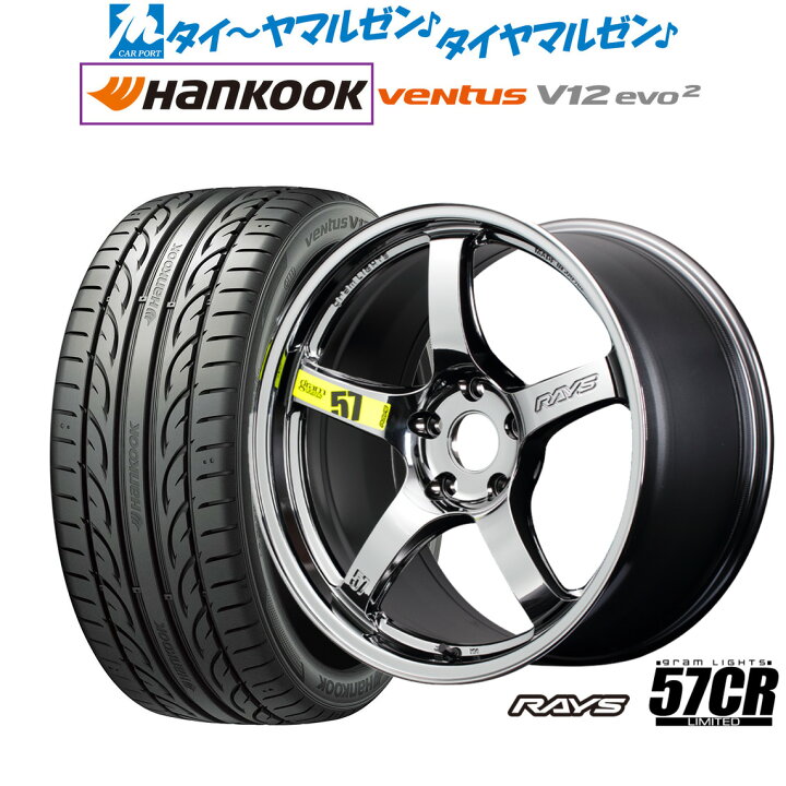 楽天市場】新品 サマータイヤ ホイール4本セットレイズ グラムライツ 