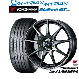 [5/18]ストアポイント3倍!!新品 サマータイヤ ホイール4本セットウェッズ ウェッズスポーツ SA-99R15インチ 6.0Jヨコハマ BluEarth ブルーアース GT (AE51) 175/65R15