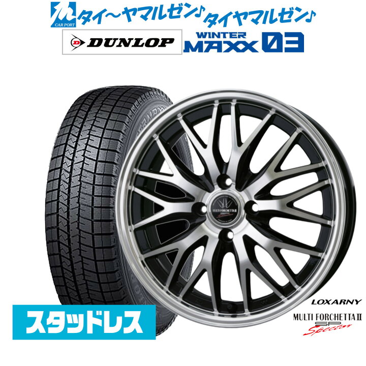 楽天市場】[ﾏﾗｿﾝ期間]P最大42倍&ｸｰﾎﾟﾝ配布新品 スタッドレスタイヤ 