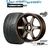 楽天市場】165／55R15（インセット（mm）46）（サマータイヤ・ホイール 