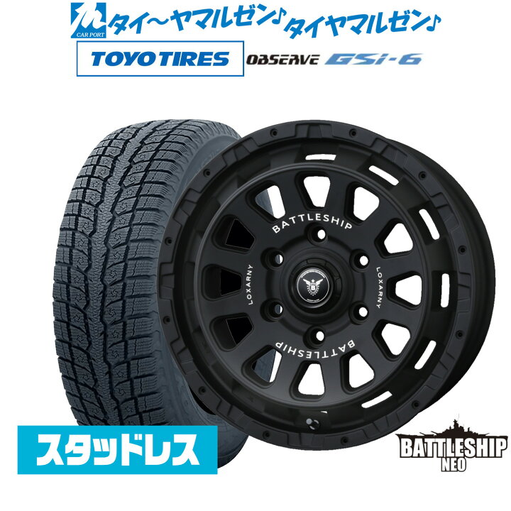 楽天市場】[ﾏﾗｿﾝ期間]P最大42倍&ｸｰﾎﾟﾝ配布新品 スタッドレスタイヤ 