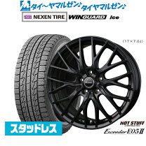 楽天市場】205／65r16 スタッドレス ホイールセットの通販