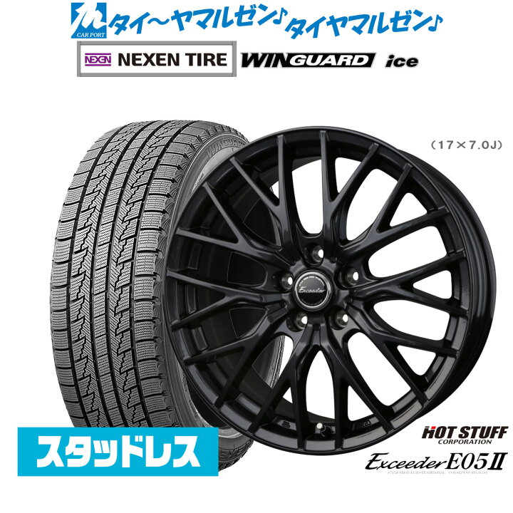 楽天市場】[10/10]割引クーポン配布新品 スタッドレスタイヤ ホイール4 