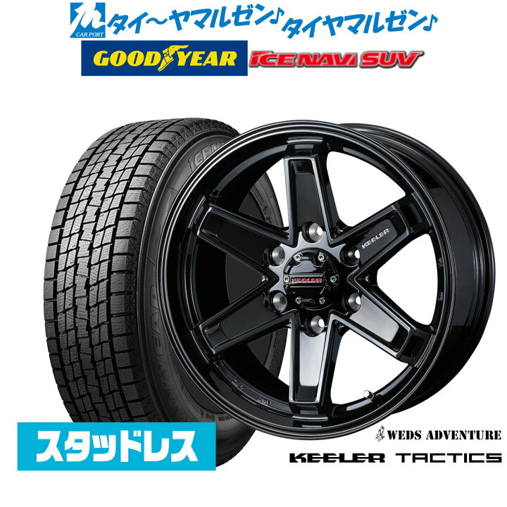 楽天市場】[10/10]割引クーポン配布【2023年製】新品 スタッドレス 