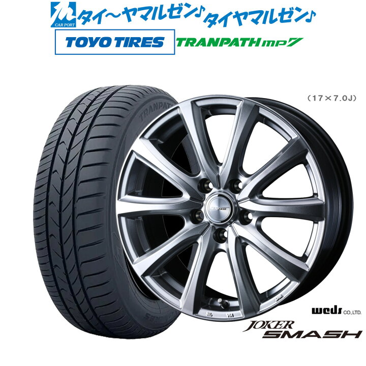 楽天市場】新品 サマータイヤ ホイール4本セットウェッズ ジョーカー 