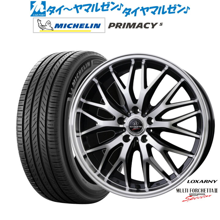 楽天市場】[SS限定]P最大44倍&ｸｰﾎﾟﾝ配布新品 サマータイヤ ホイール4本 