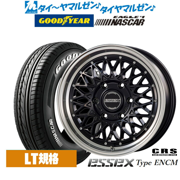 楽天市場】[11/20〜26]割引クーポン配布新品 サマータイヤ ホイール4本 