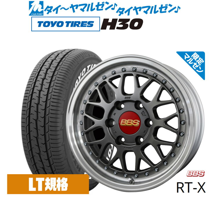 楽天市場】[マラソン期間]割引クーポン配布新品 サマータイヤ ホイール 