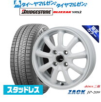 楽天市場】ブリザックvrx2195/65r15の通販 
