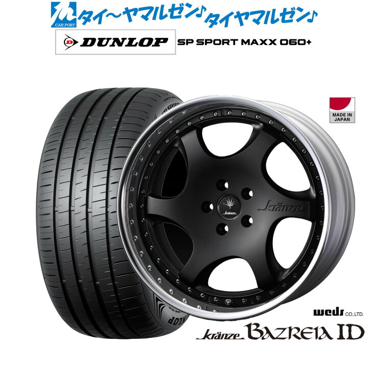 楽天市場】新品 サマータイヤ ホイール4本セットウェッズ クレンツェ 