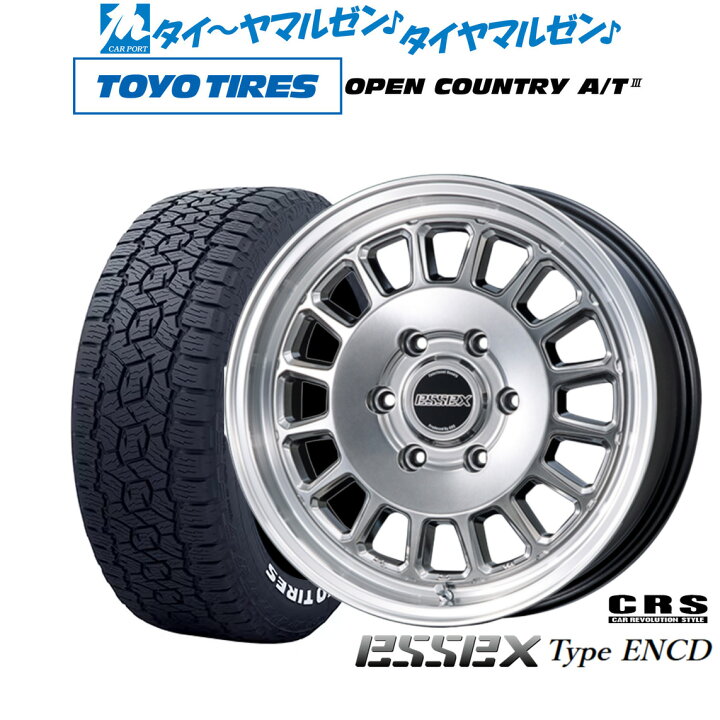 楽天市場】[2/1]ストアポイント5倍！新品 サマータイヤ ホイール4本 