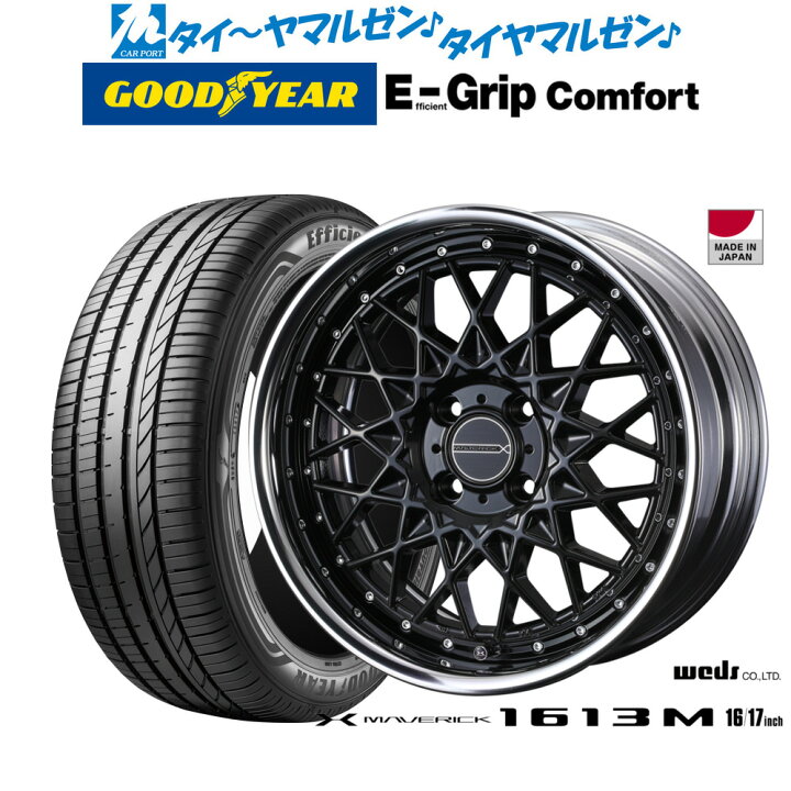 楽天市場】[3/20〜26]割引クーポン配布新品 サマータイヤ ホイール4本 