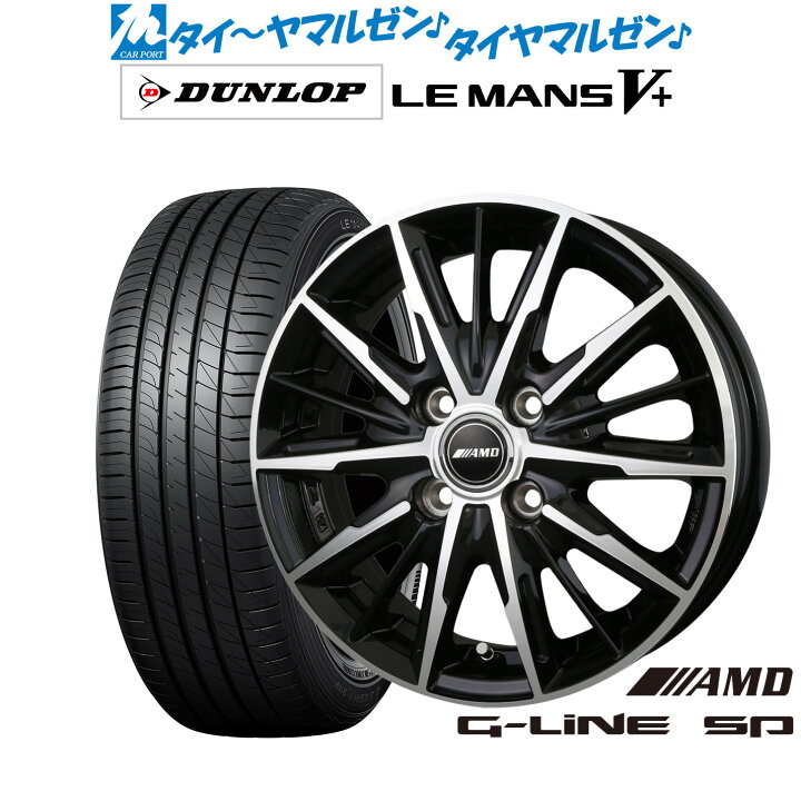 楽天市場】新品 サマータイヤ ホイール4本セットBADX AMD G-Line SP16 