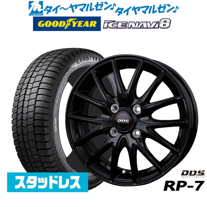 175/60R16スタッドレスタイヤアルミ付き4本楽天市場】175／60R16 