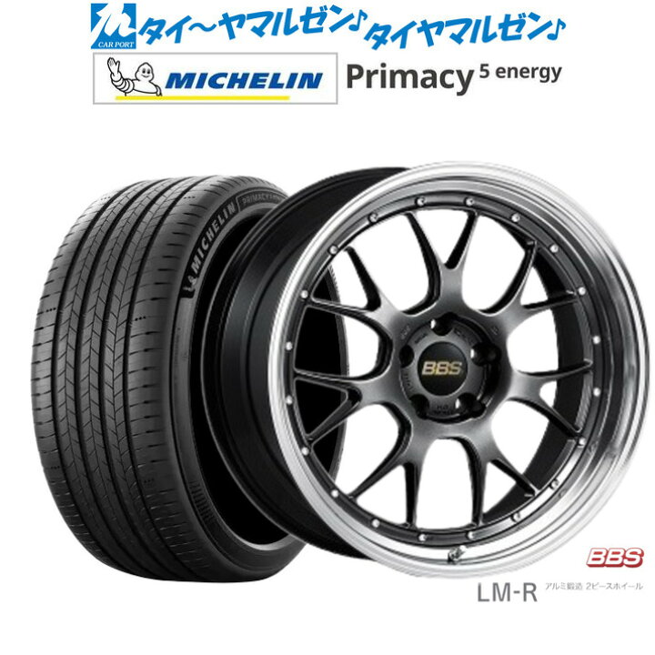 楽天市場】新品 サマータイヤ ホイール4本セットBBS JAPAN LM-R20 
