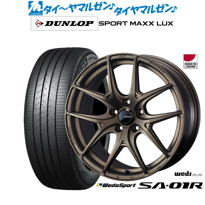 楽天市場】新品 サマータイヤ ホイール4本セットウェッズ ウェッズ 