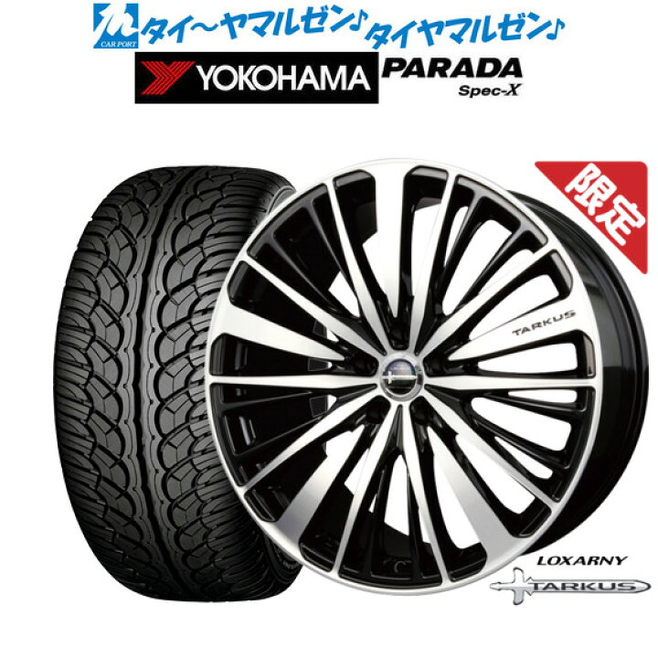 楽天市場】【数量限定】新品 サマータイヤ ホイール4本セットBADX 