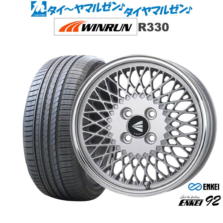 楽天市場】[マラソン期間]割引クーポン配布新品 サマータイヤ ホイール 