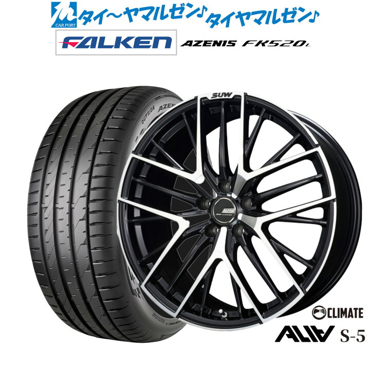 楽天市場】[3/15]割引クーポン配布新品 サマータイヤ ホイール4本 
