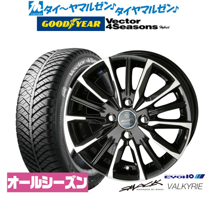 楽天市場】新品 オールシーズンタイヤ ホイール4本セットKYOHO 