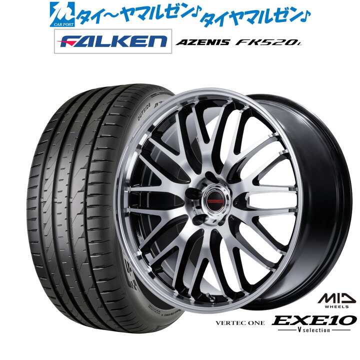楽天市場】新品 サマータイヤ ホイール4本セットMID ヴァーテック ワン 