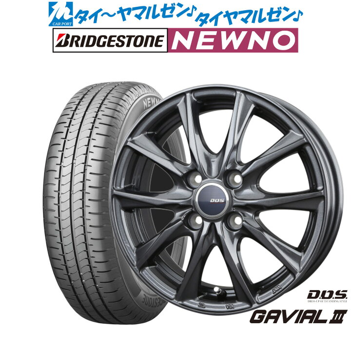 楽天市場】[3/30]割引クーポン配布新品 サマータイヤ ホイール4本 