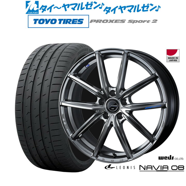 楽天市場】新品 サマータイヤ ホイール4本セットウェッズ レオニス 