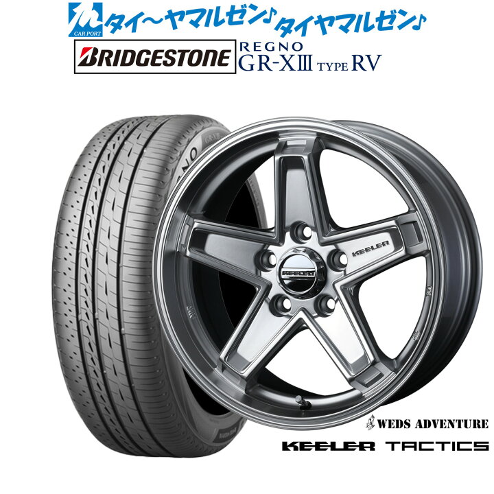 楽天市場】[18日]割引クーポン配布新品 サマータイヤ ホイール4本 