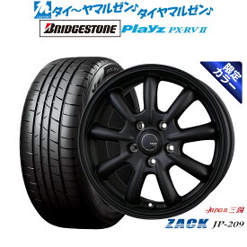 [6/18]最大100%ポイントバック！要エントリー新品 サマータイヤ ホイール4本セットJAPAN三陽 ZACK JP-209 Limited Black16インチ 6.5Jブリヂストン PLAYZ プレイズ PX-RVII195/60R16