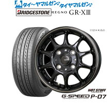 楽天市場】ブリザック Revo GZ 185／65R15の通販