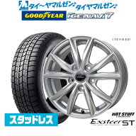 [SS限定]P最大46倍&クーポン配布【2025年製】新品 スタッドレスタイヤ ホイール4本セットホットスタッフ …