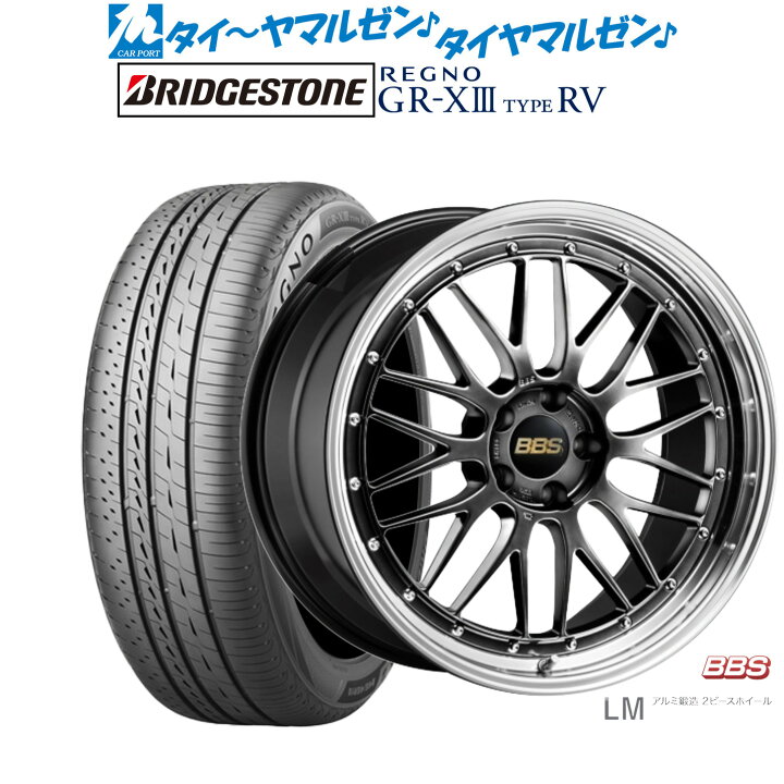 楽天市場】[マラソン期間]割引クーポン配布新品 サマータイヤ ホイール 