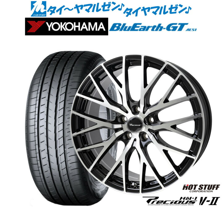 楽天市場】新品 サマータイヤ ホイール4本セットホットスタッフ 