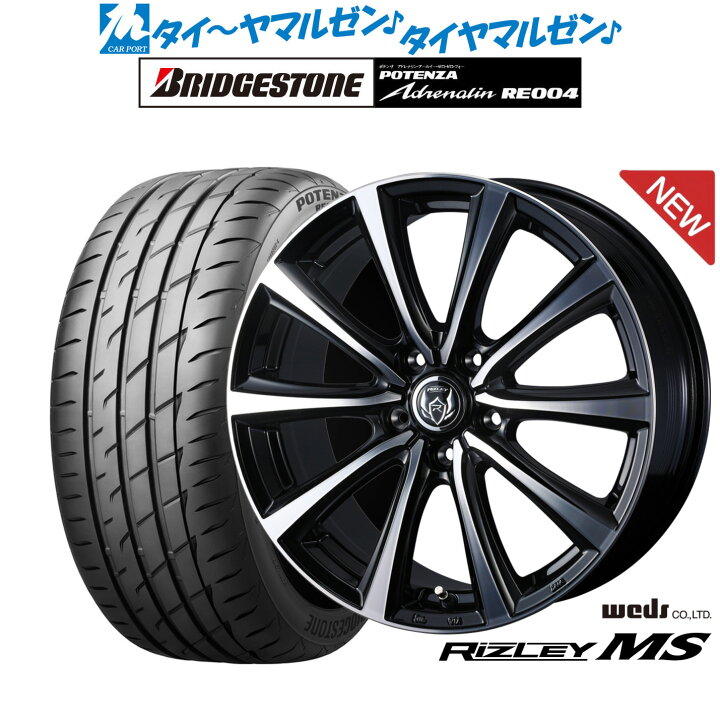 楽天市場】新品 サマータイヤ ホイール4本セットウェッズ ライツレー 