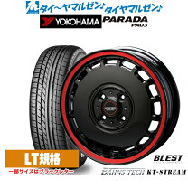 楽天市場】バーンズテック ktストリームの通販