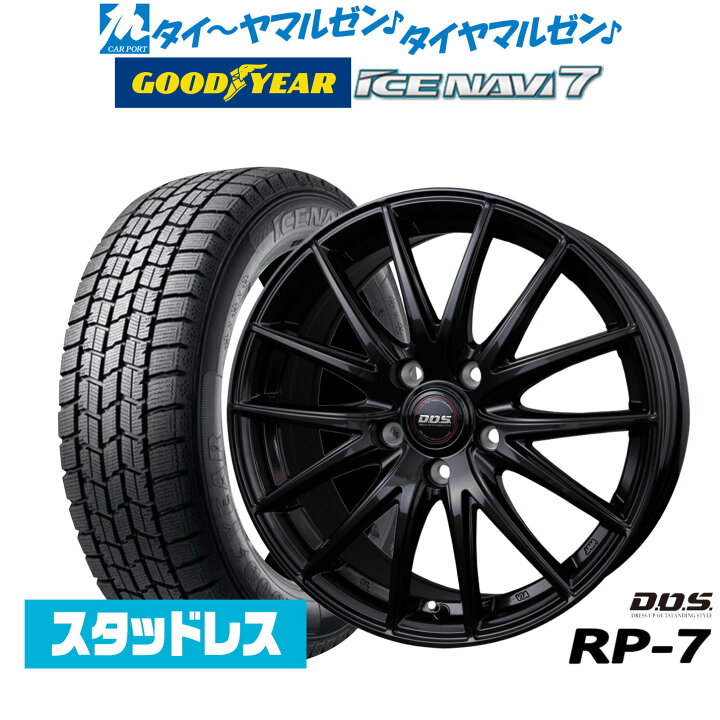 楽天市場】[SS期間限定]割引クーポン配布【2024年製】新品 