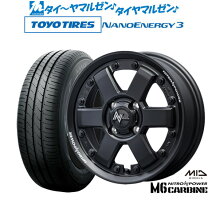 楽天市場】トーヨータイヤ ナノエナジー3 165 55 14 新品の通販
