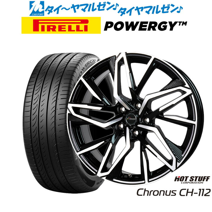 楽天市場】新品 サマータイヤ ホイール4本セットホットスタッフ 