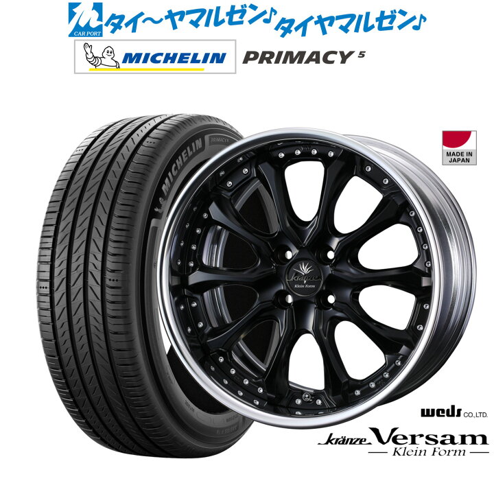 楽天市場】新品 サマータイヤ ホイール4本セットウェッズ クレンツェ 