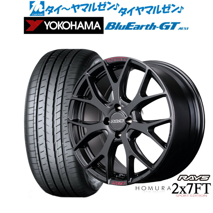 楽天市場】新品 サマータイヤ ホイール4本セットレイズ HOMURA ホムラ 