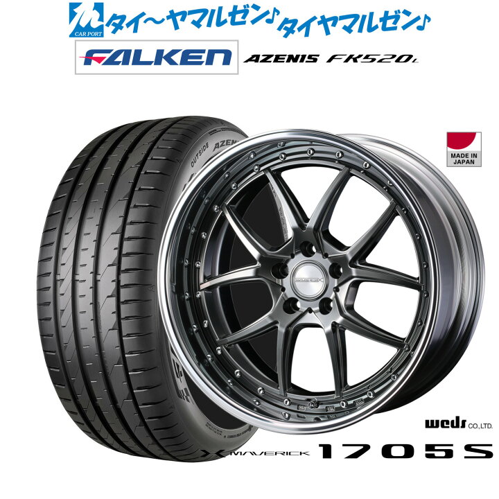 楽天市場】新品 サマータイヤ ホイール4本セットウェッズ マーベリック 