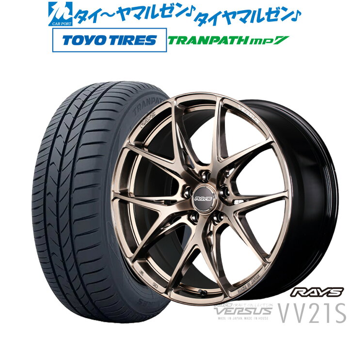 楽天市場】[マラソン期間]割引クーポン配布新品 サマータイヤ ホイール 