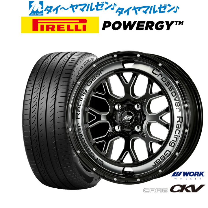 楽天市場】新品 サマータイヤ ホイール4本セットワーク クラッグ CKV16 